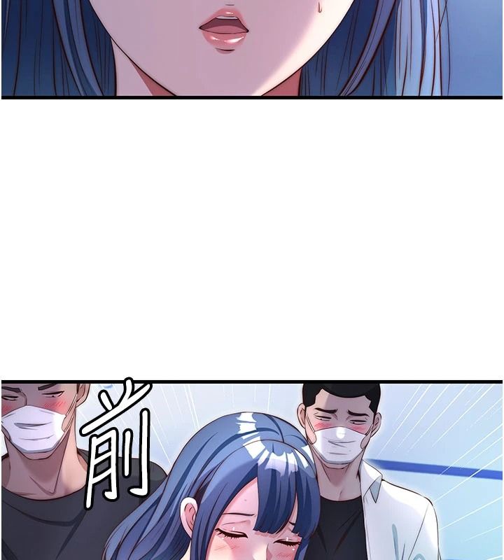 民宿精營中第75話-享用嫩鮑流出的淫水