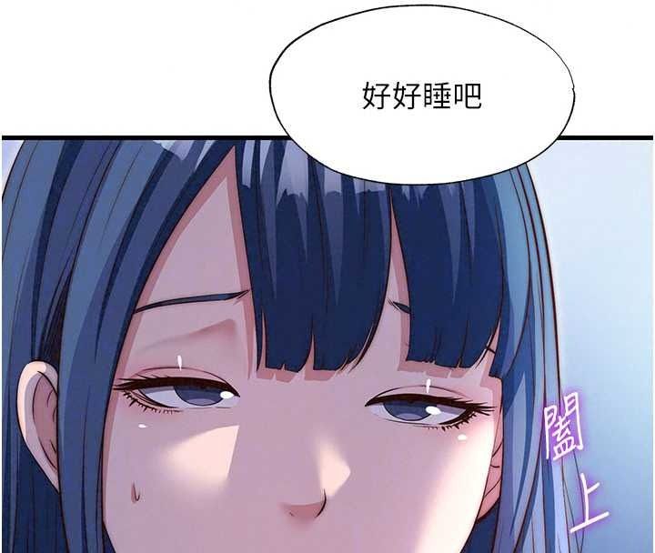 民宿精營中第75話-享用嫩鮑流出的淫水