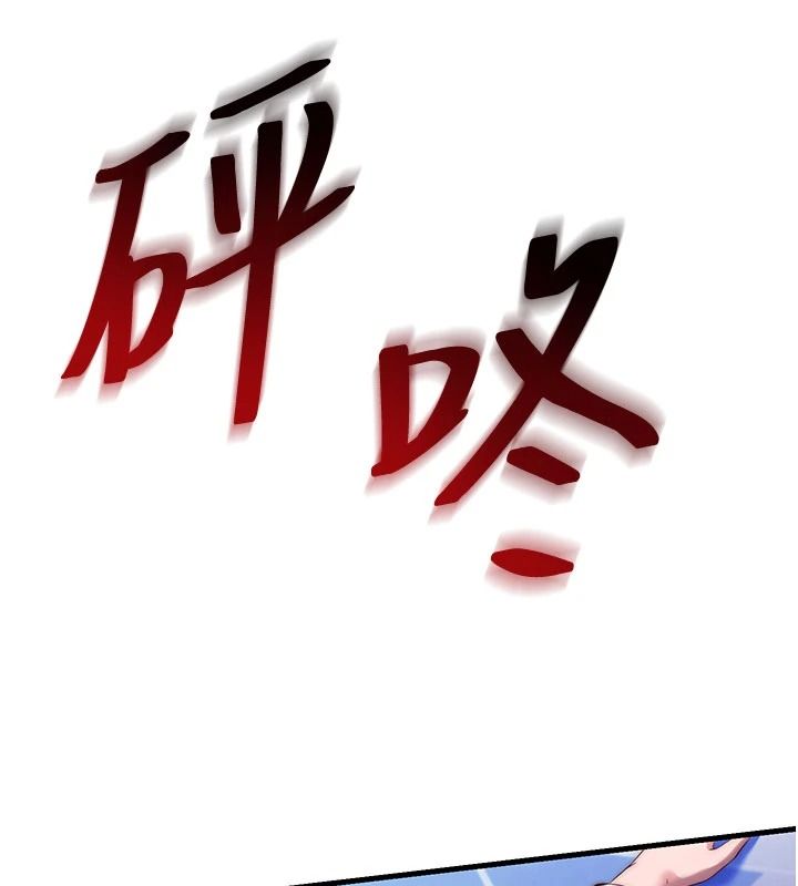 民宿精營中第75話-享用嫩鮑流出的淫水