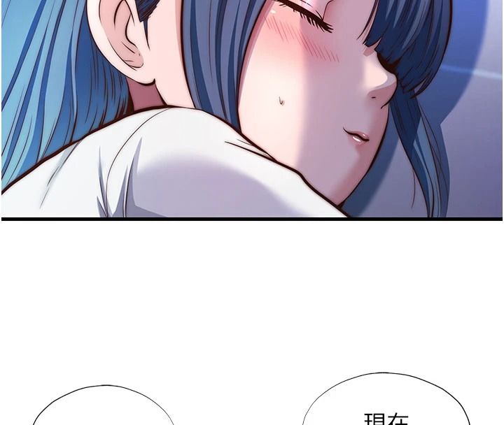 民宿精營中第75話-享用嫩鮑流出的淫水