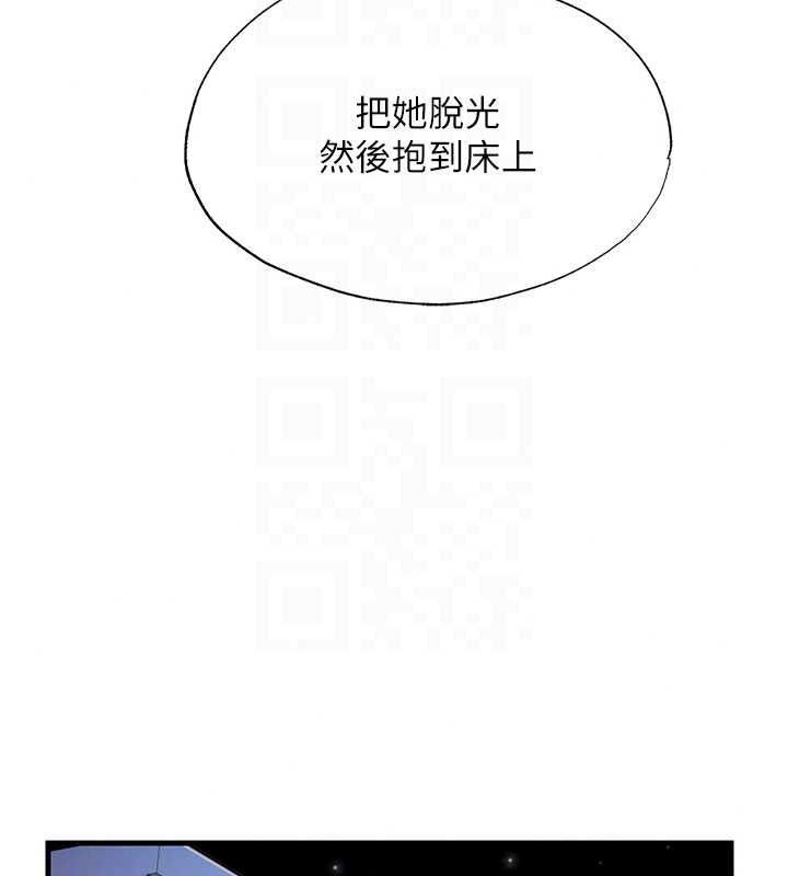 民宿精營中第75話-享用嫩鮑流出的淫水