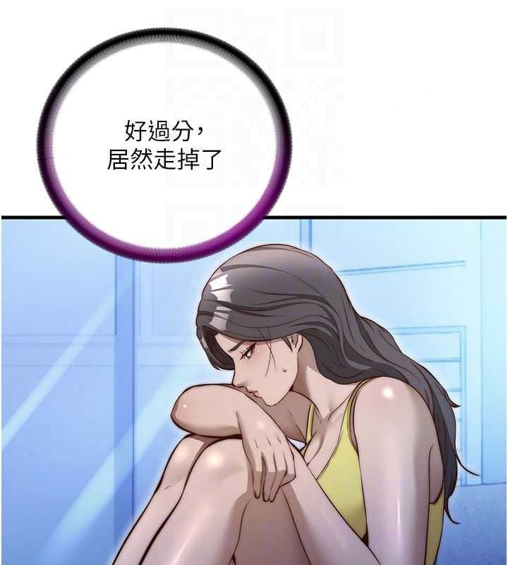 民宿精營中第75話-享用嫩鮑流出的淫水