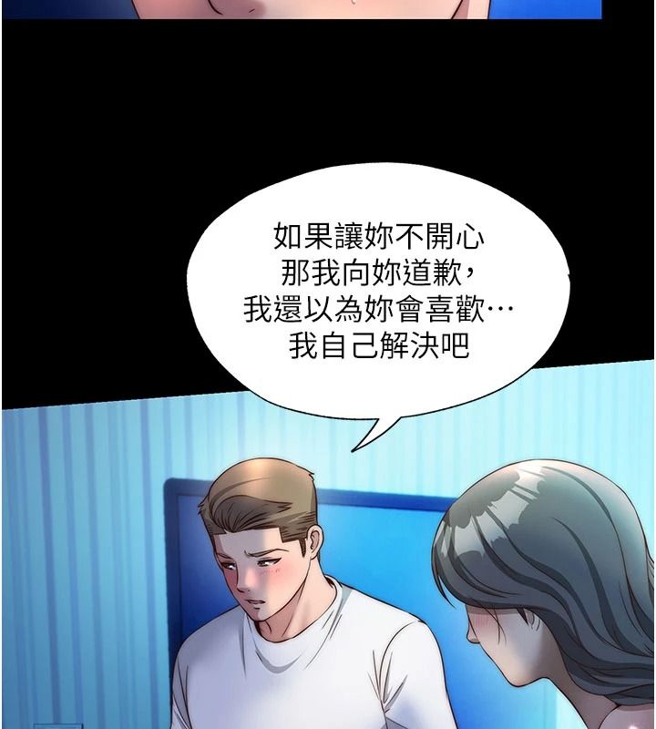 民宿精營中第75話-享用嫩鮑流出的淫水