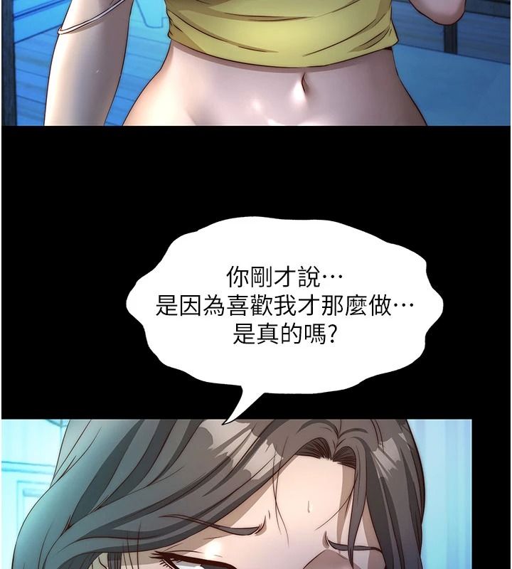 民宿精營中第75話-享用嫩鮑流出的淫水