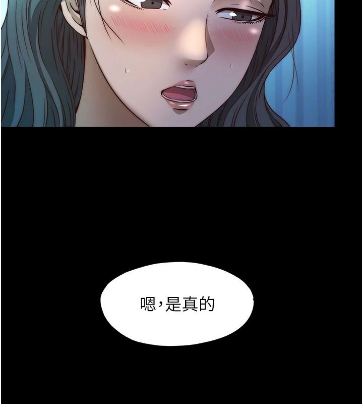 民宿精營中第75話-享用嫩鮑流出的淫水