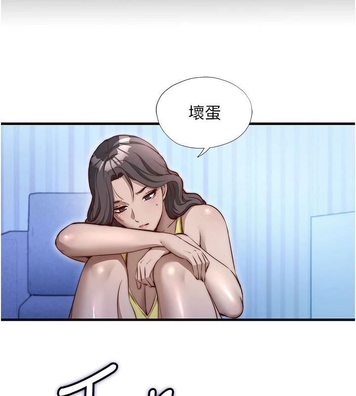 民宿精營中第75話-享用嫩鮑流出的淫水