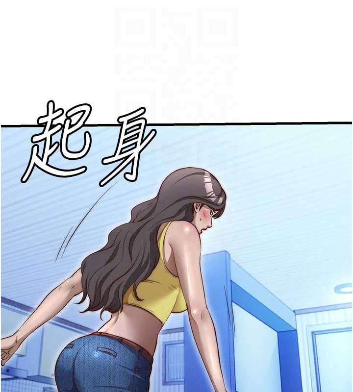 民宿精營中第75話-享用嫩鮑流出的淫水