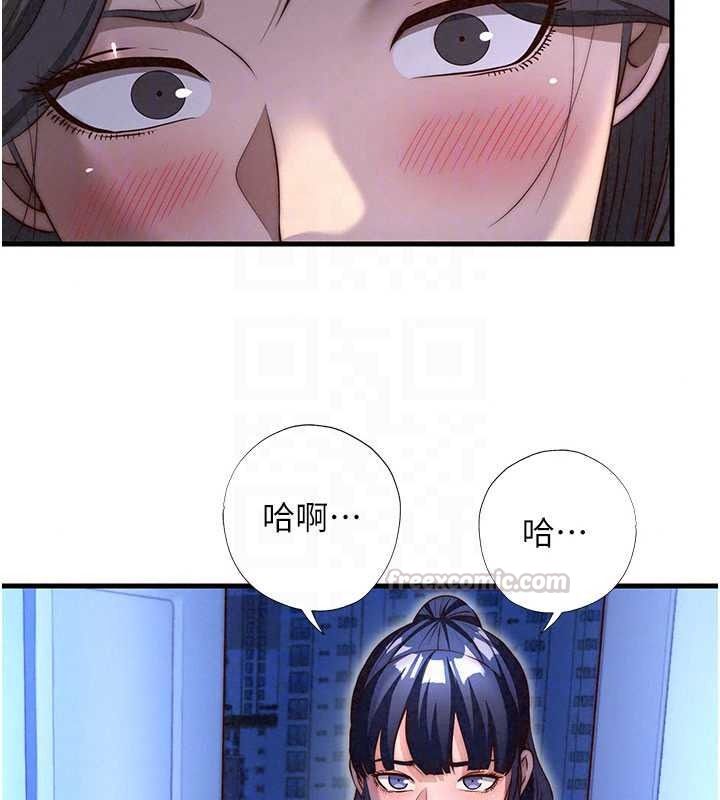 民宿精營中第75話-享用嫩鮑流出的淫水