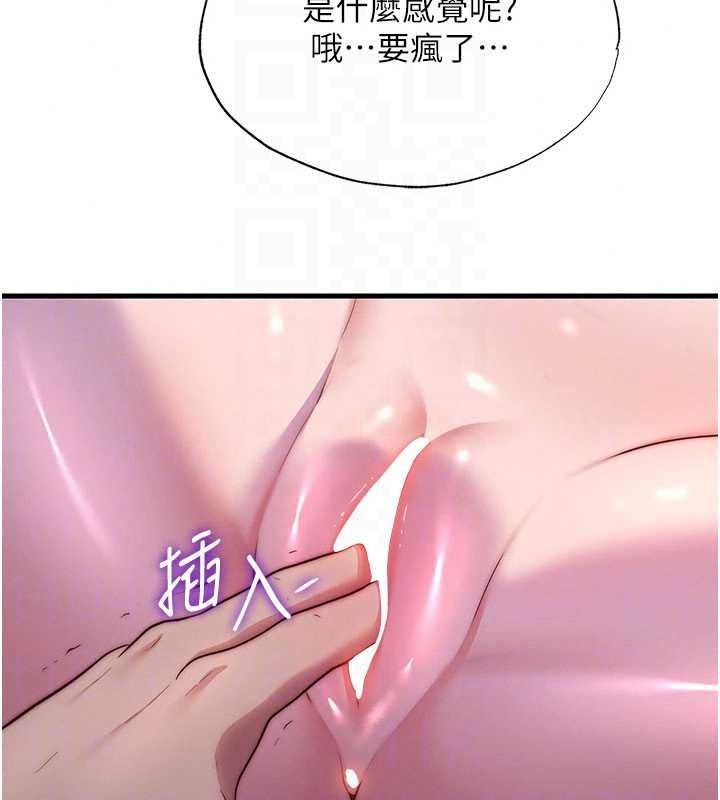 民宿精營中第75話-享用嫩鮑流出的淫水