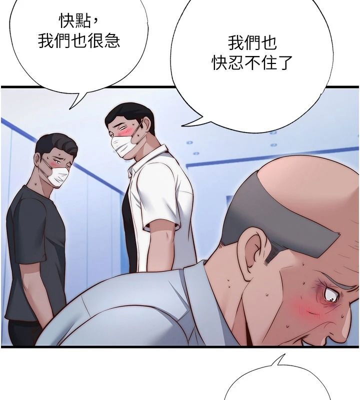 民宿精營中第75話-享用嫩鮑流出的淫水