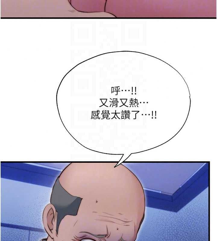 民宿精營中第75話-享用嫩鮑流出的淫水