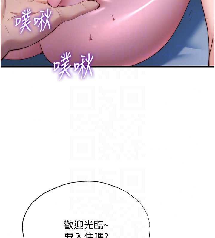 民宿精營中第75話-享用嫩鮑流出的淫水