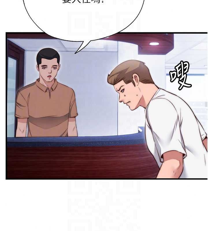 民宿精營中第75話-享用嫩鮑流出的淫水