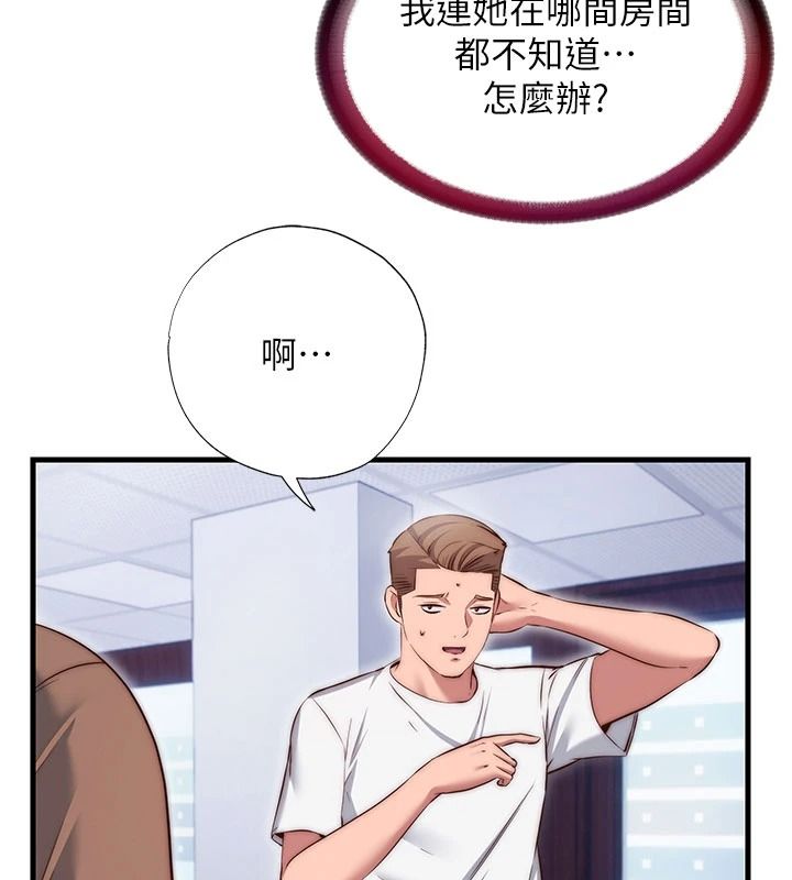 民宿精營中第75話-享用嫩鮑流出的淫水