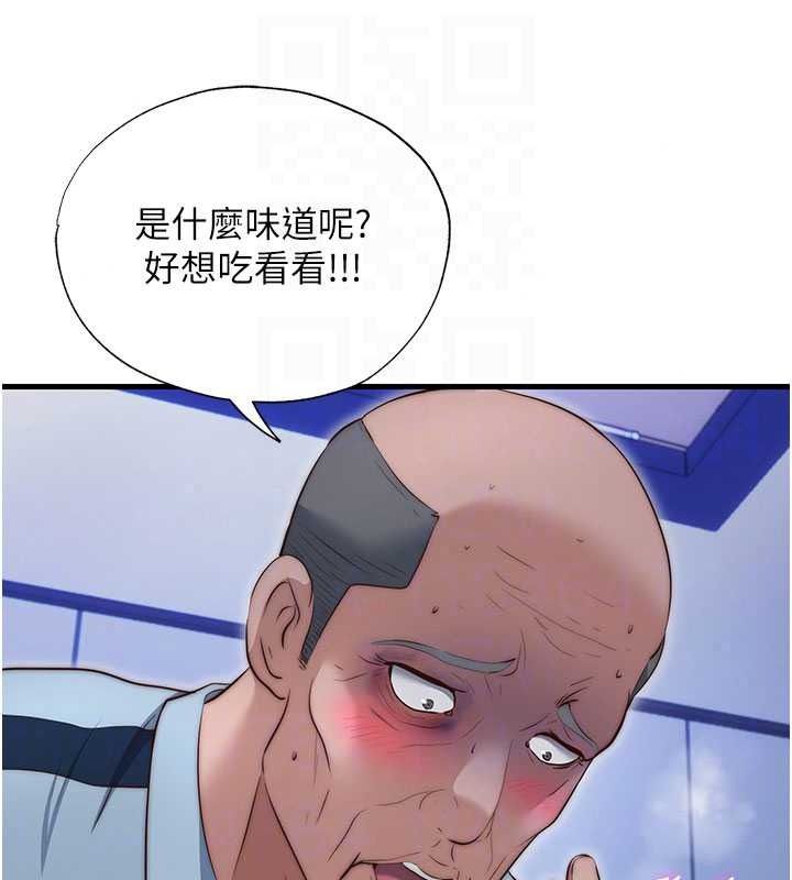 民宿精營中第75話-享用嫩鮑流出的淫水