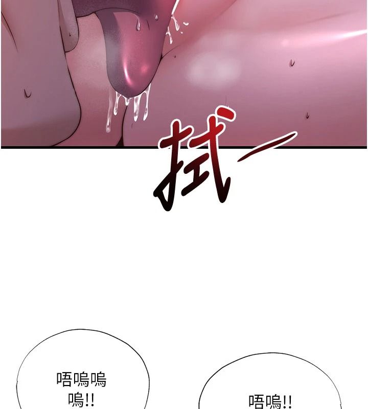 民宿精營中第75話-享用嫩鮑流出的淫水