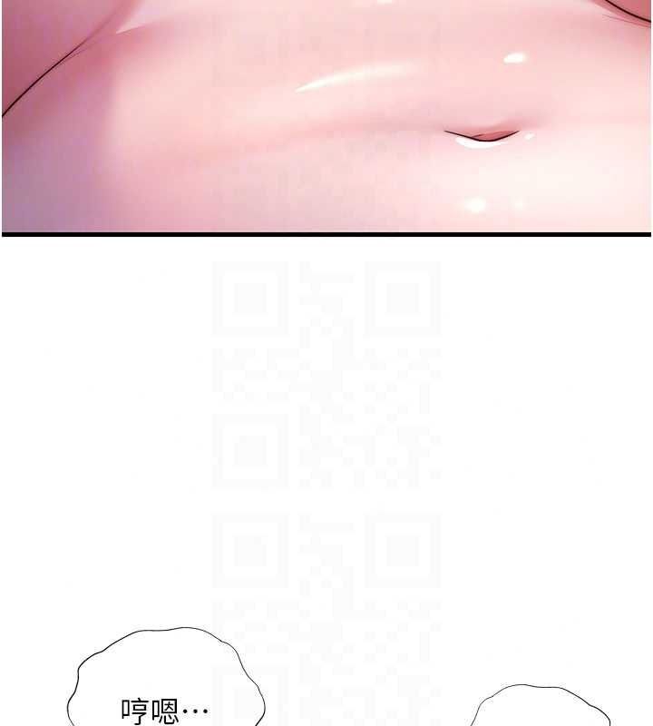 民宿精營中第75話-享用嫩鮑流出的淫水