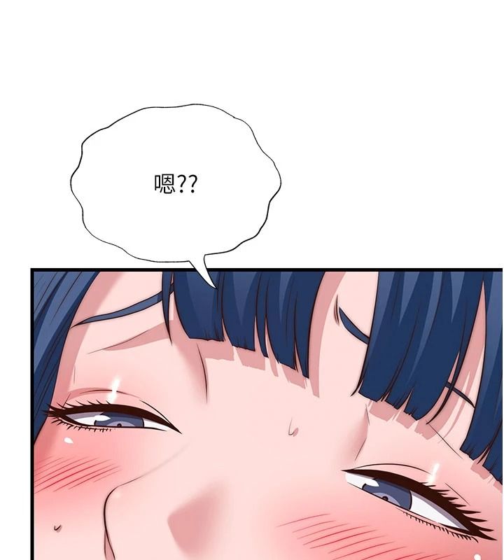 民宿精營中第75話-享用嫩鮑流出的淫水