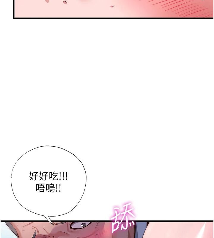 民宿精營中第75話-享用嫩鮑流出的淫水