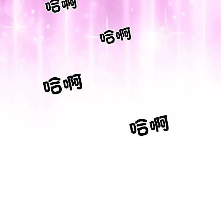 學姐的秘密特訓第4話