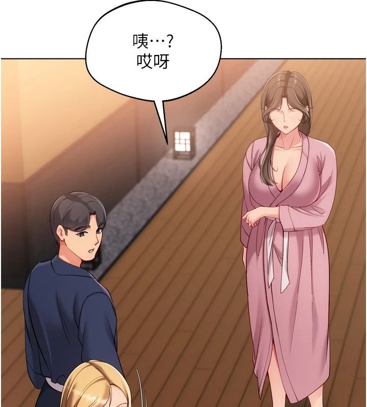 Setup!排球少女第112話-偷聽女人的祕密