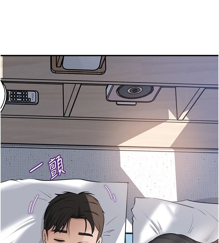岳母為何那樣第118話-這就是我們渴望的生活