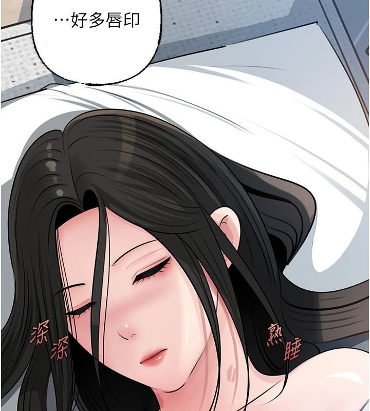 岳母為何那樣第118話-這就是我們渴望的生活