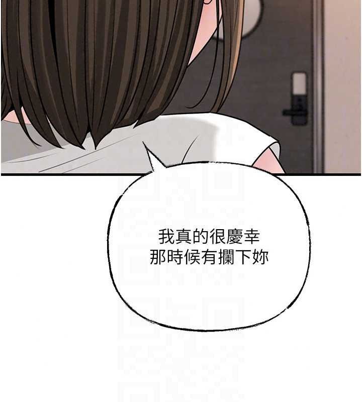 岳母為何那樣第118話-這就是我們渴望的生活