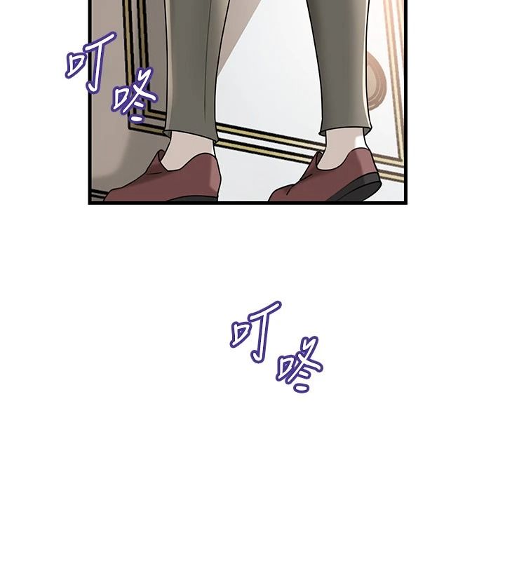 岳母為何那樣第118話-這就是我們渴望的生活