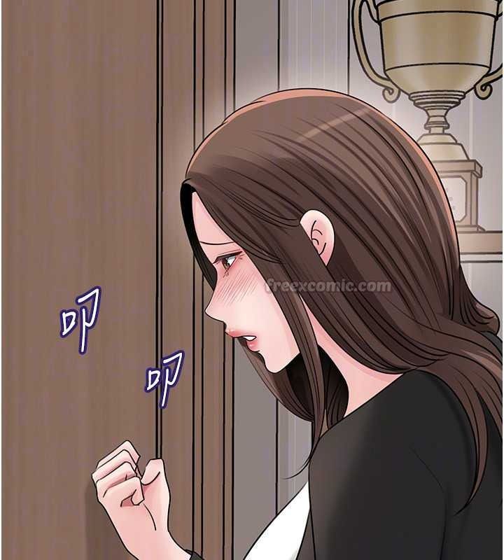 岳母為何那樣第118話-這就是我們渴望的生活