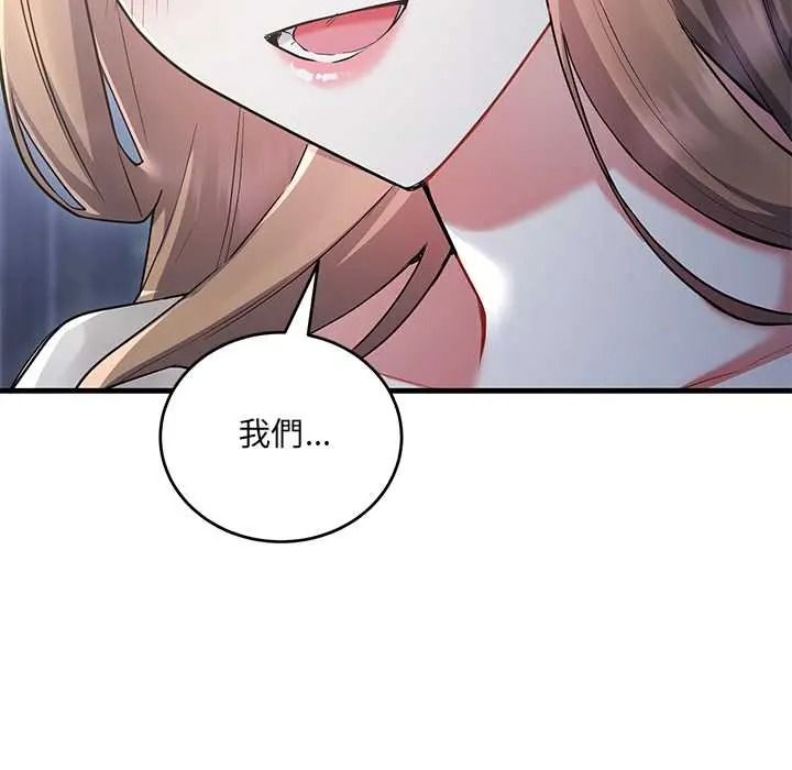 满意度评鉴中第13話
