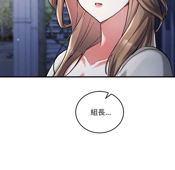 满意度评鉴中第13話