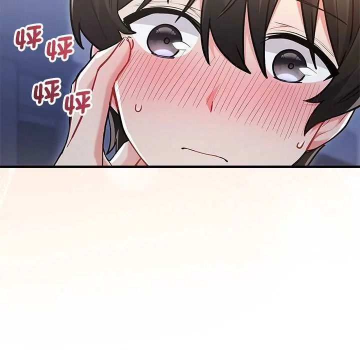 满意度评鉴中第13話