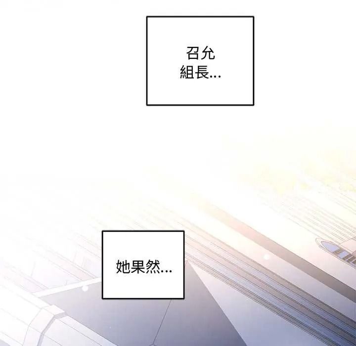 满意度评鉴中第13話