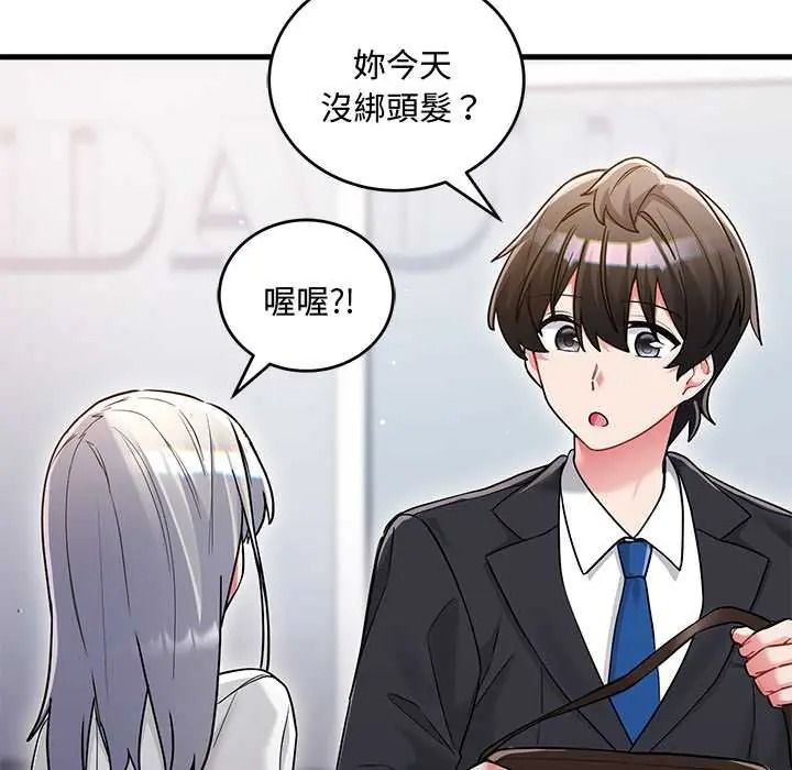 满意度评鉴中第13話