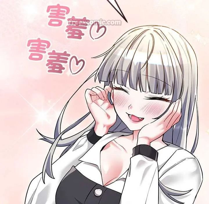 满意度评鉴中第13話