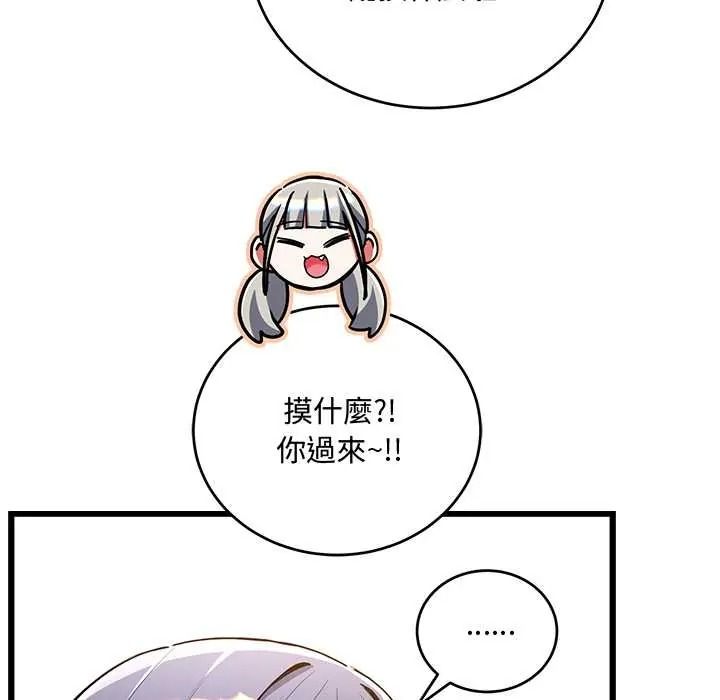 满意度评鉴中第13話