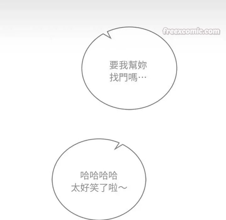 满意度评鉴中第13話