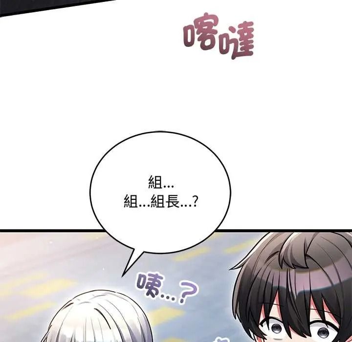 满意度评鉴中第13話