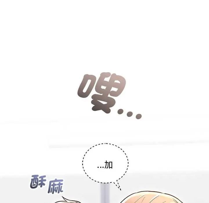 满意度评鉴中第13話