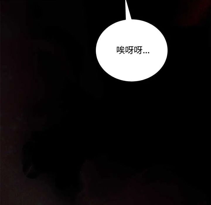 满意度评鉴中第13話