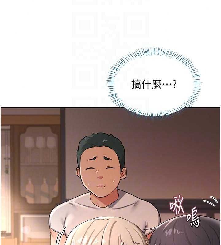 熟女交换计画第85話-激戰到力竭為止