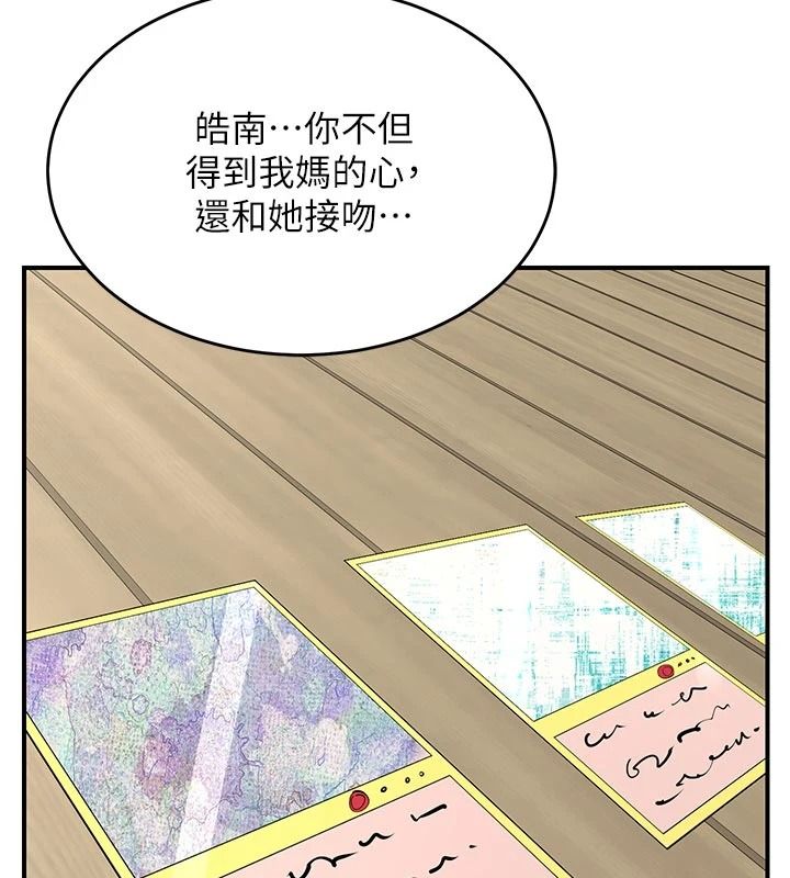 《熟女交换计画》第85話-激戰到力竭為止