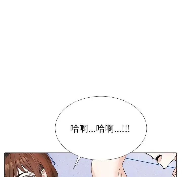 瘋狂真愛第14話