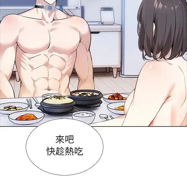 瘋狂真愛第14話