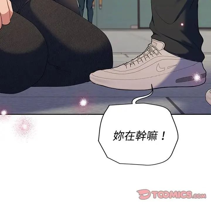 《她们教会我的事》第47話