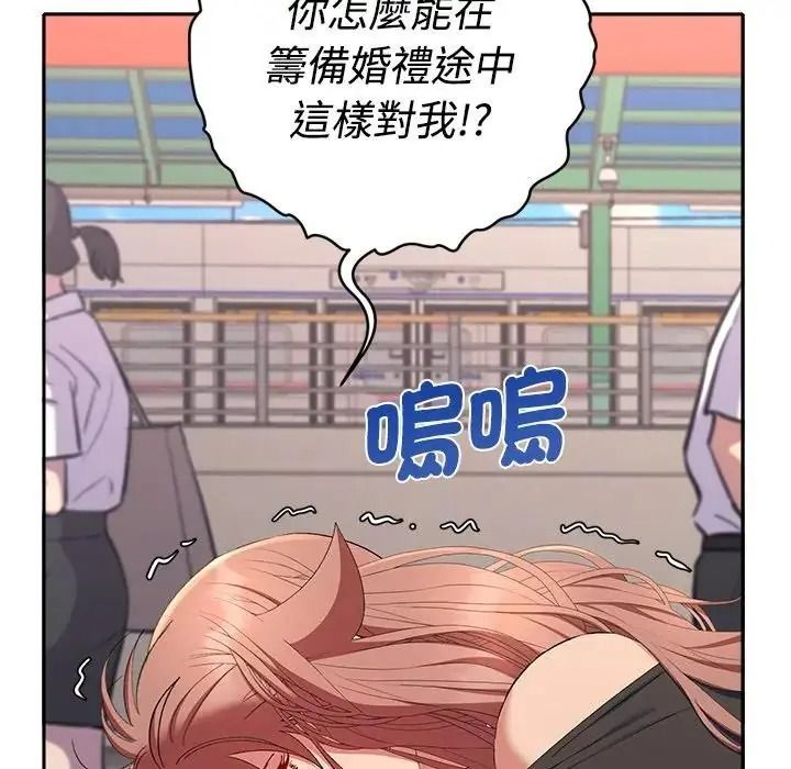 她們教會我的事第47話