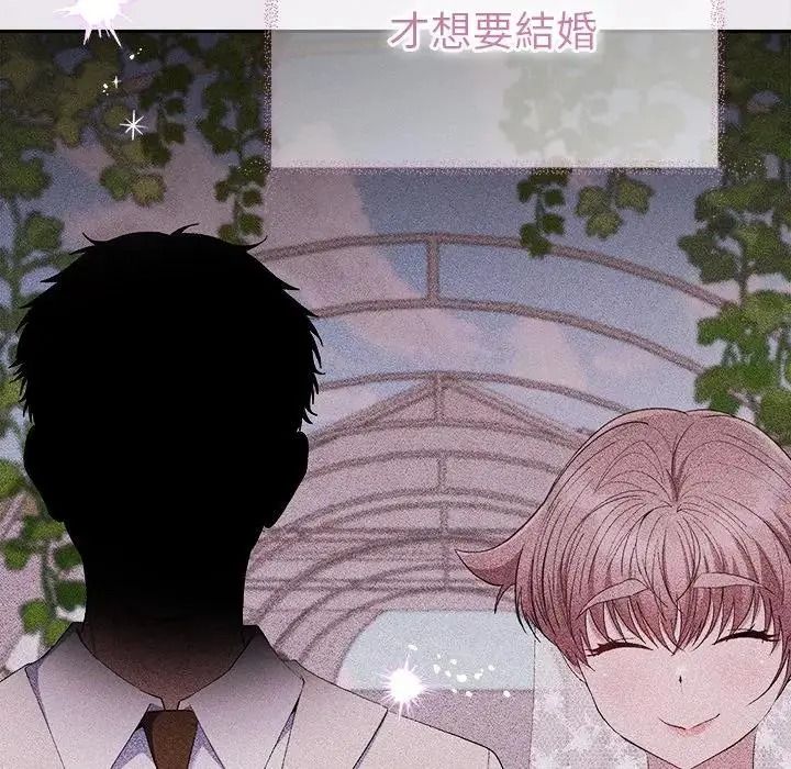 她们教会我的事第47話