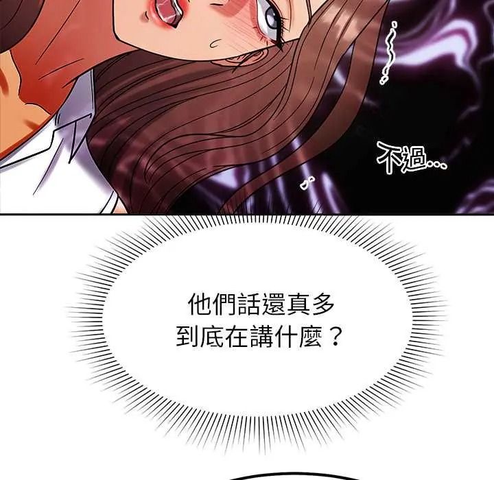 要成为男子汉第25話