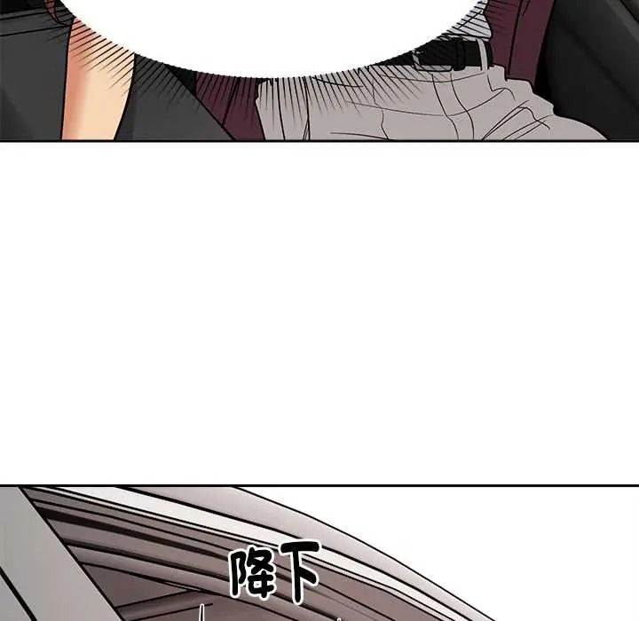 要成为男子汉第25話